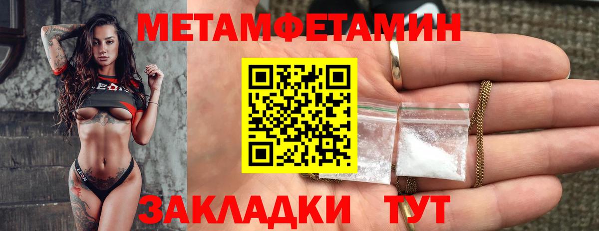 АМФЕТАМИН 97% Изобильный