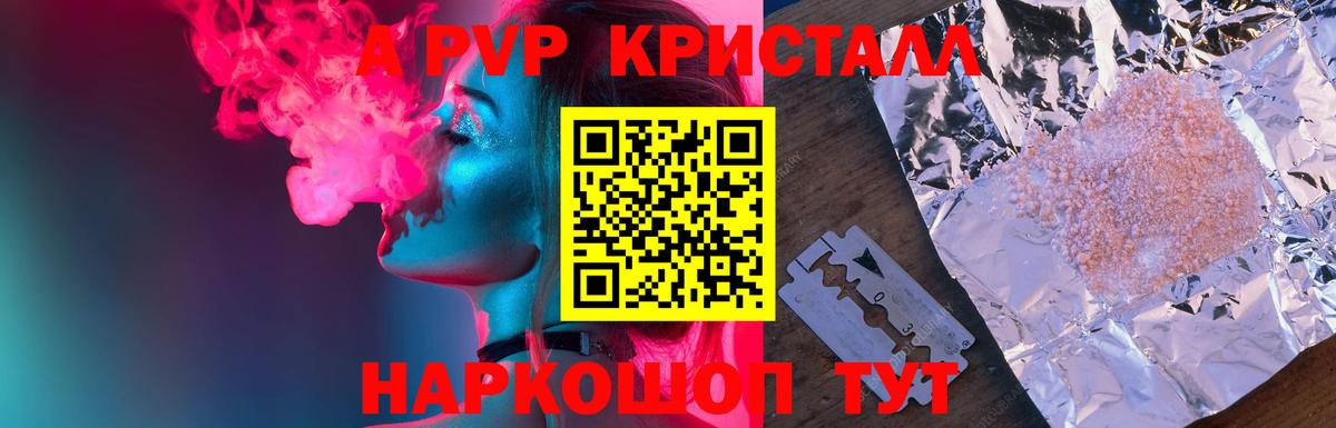 APVP СК Изобильный