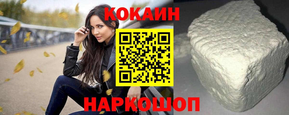 КОКАИН 98% Изобильный