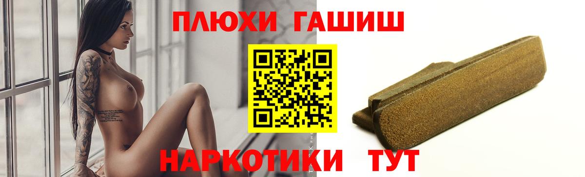 ГАШИШ гарик Изобильный