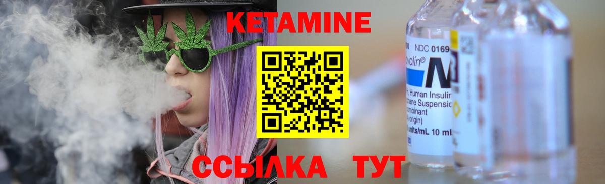 Изобильный  КЕТАМИН ketamine  сайты даркнета официальный сайт  Вход с VPN 