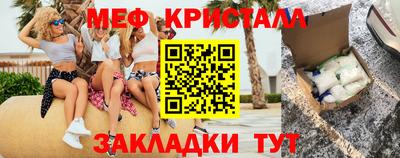 соль ск Бийск