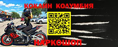 дурь Беслан