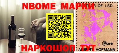 дурь Беслан