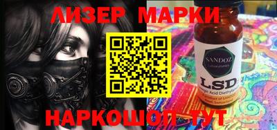 PSILOCYBIN Берёзовский