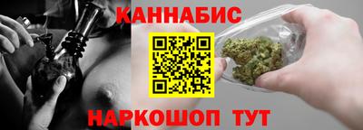 соль ск Бийск