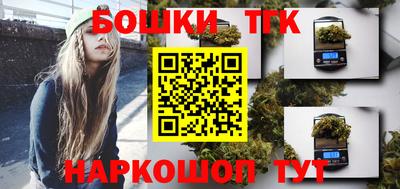 соль ск Бийск
