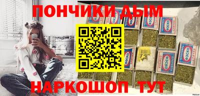 соль ск Бийск