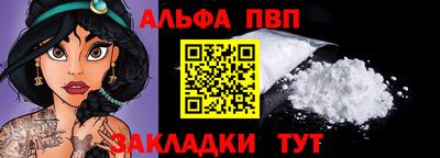 дурь Беслан