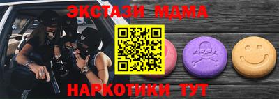 соль ск Бийск
