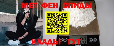 соль ск Бийск