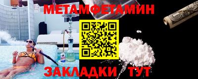соль ск Бийск
