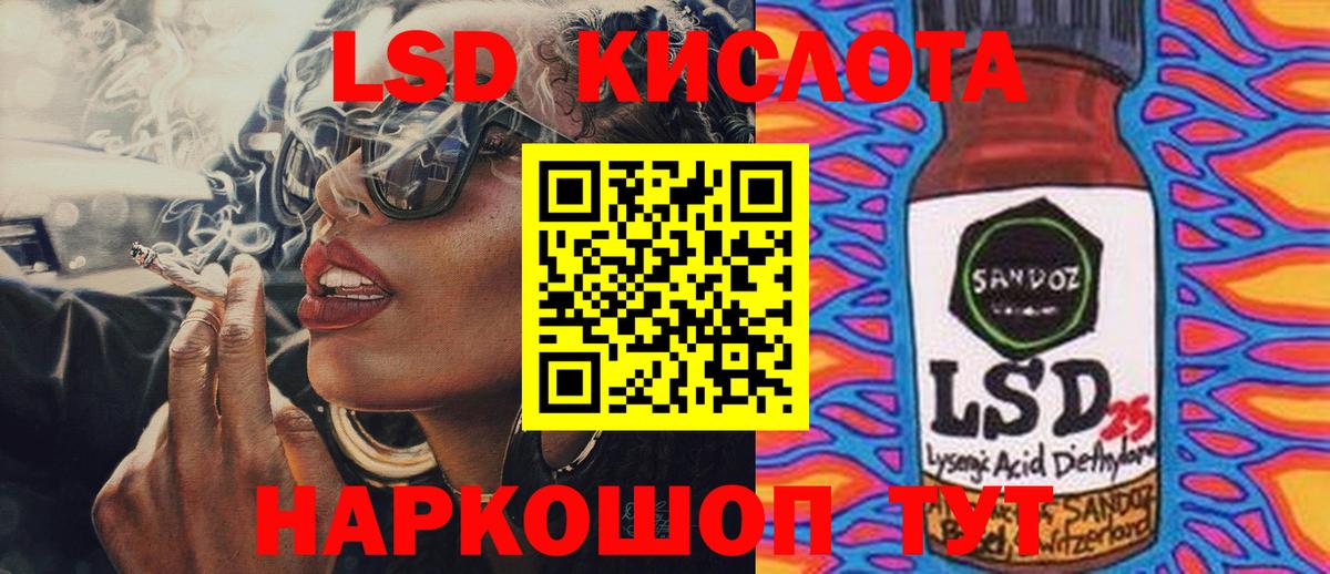 ЛСД экстази ecstasy Изобильный