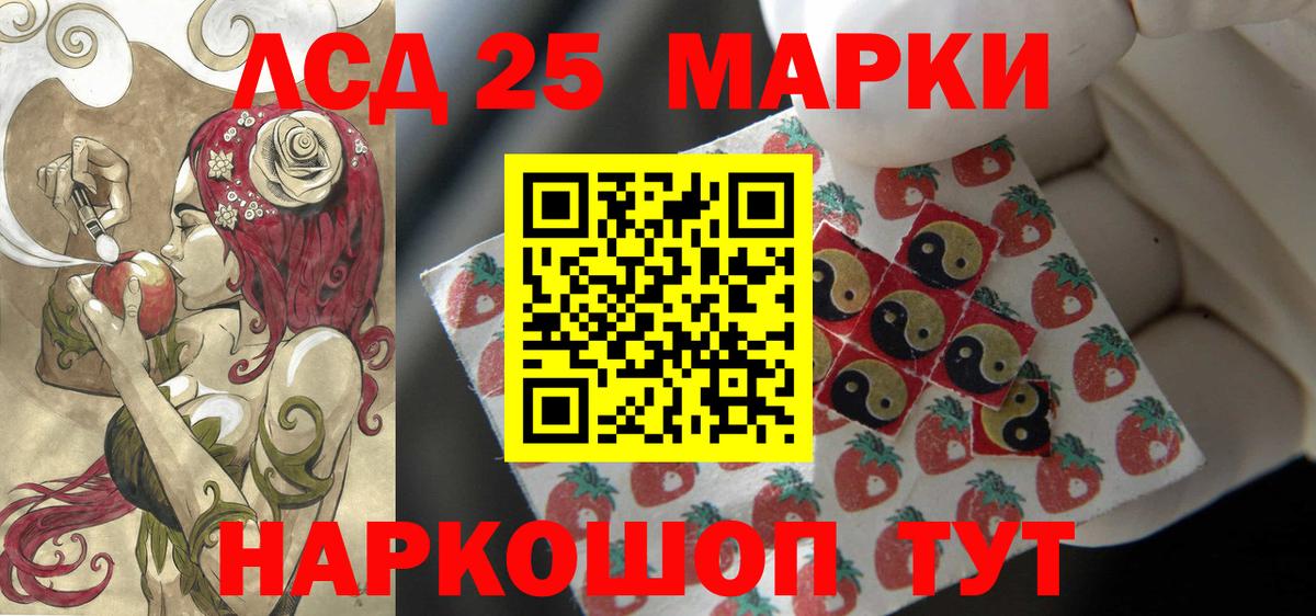 Изобильный  LSD-25 экстази ecstasy  LSD-25 экстази  LSD-25 экстази кислота  Вход с VPN 