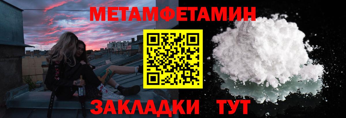 МЕТАМФЕТАМИН винт  МЕТАМФЕТАМИН винт  Вход с VPN  Изобильный 