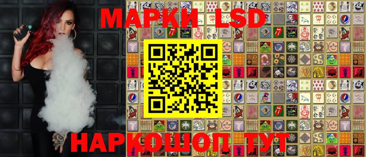 Наркотические марки 1500мкг Изобильный