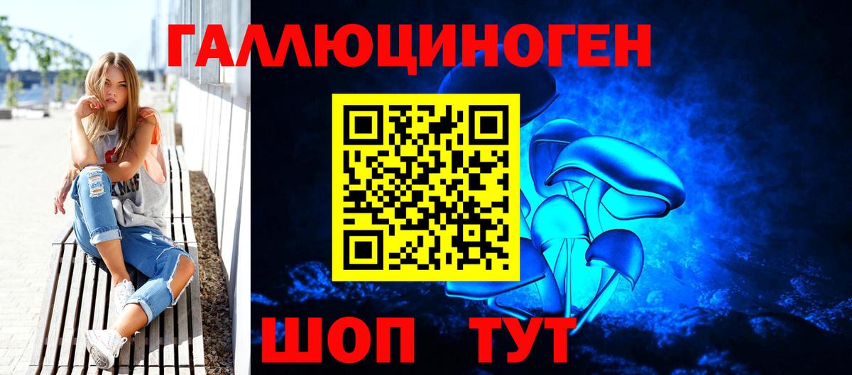 Галлюциногенные грибы мицелий Изобильный