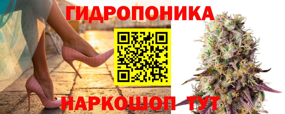 Канабис марихуана Изобильный
